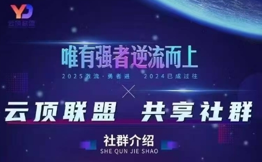 云顶联盟·无人直播实战(更新8月),最新无人玩法和半无人玩法分享插图 云顶联盟·无人直播实战(更新8月),最新无人玩法和半无人玩法分享