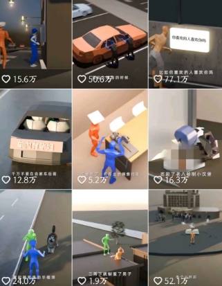 自制3D原创科普动画教程,动画还原事件,抖音最新热门赛道,可过伙伴计划插图1 自制3D原创科普动画教程,动画还原事件,抖音最新热门赛道,可过伙伴计划