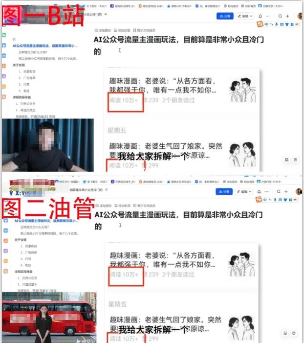 2025油管引流术,分享我是如何通过油管做引流的插图2 2025油管引流术,分享我是如何通过油管做引流的